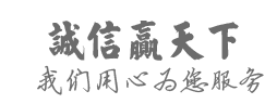LED全彩液晶顯示拼接屏_樓體亮化工程_景觀(guān)照明發(fā)光字_遼寧泰盈合佳科技有限公司